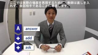 名古屋英会話スクール比較
